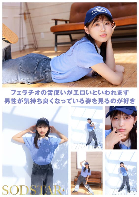 porn jav ที่ปลุกความหื่นให้คุณเสียวไปด้วยกัน START-556V 2