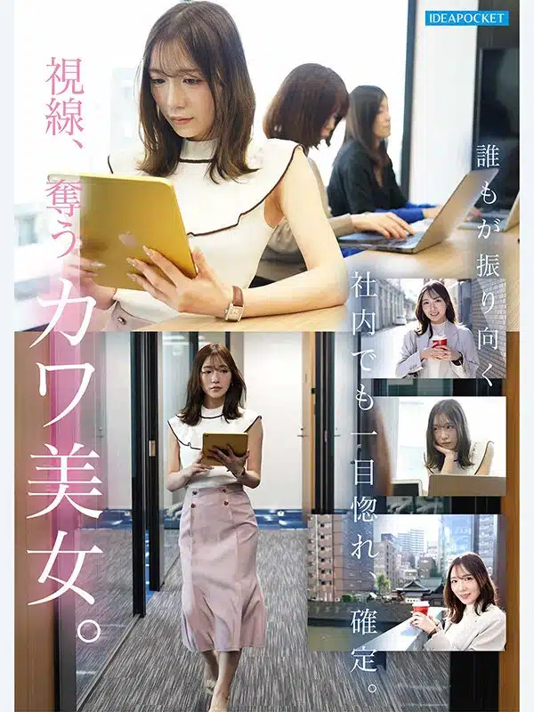 av japan มีเซ็กส์กับเจ้านายสาวสวยที่อ่อนโยน IPZZ-849 4